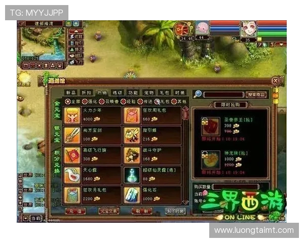凯发娱乐优惠活动期间充值返利详细规则解析